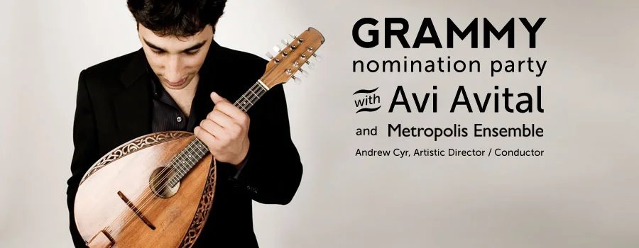 Manhattan Users Guide: Grammy Party