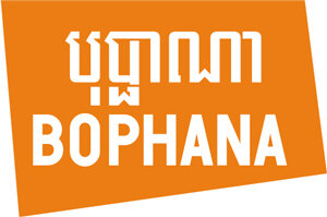 Bophana logo.jpg