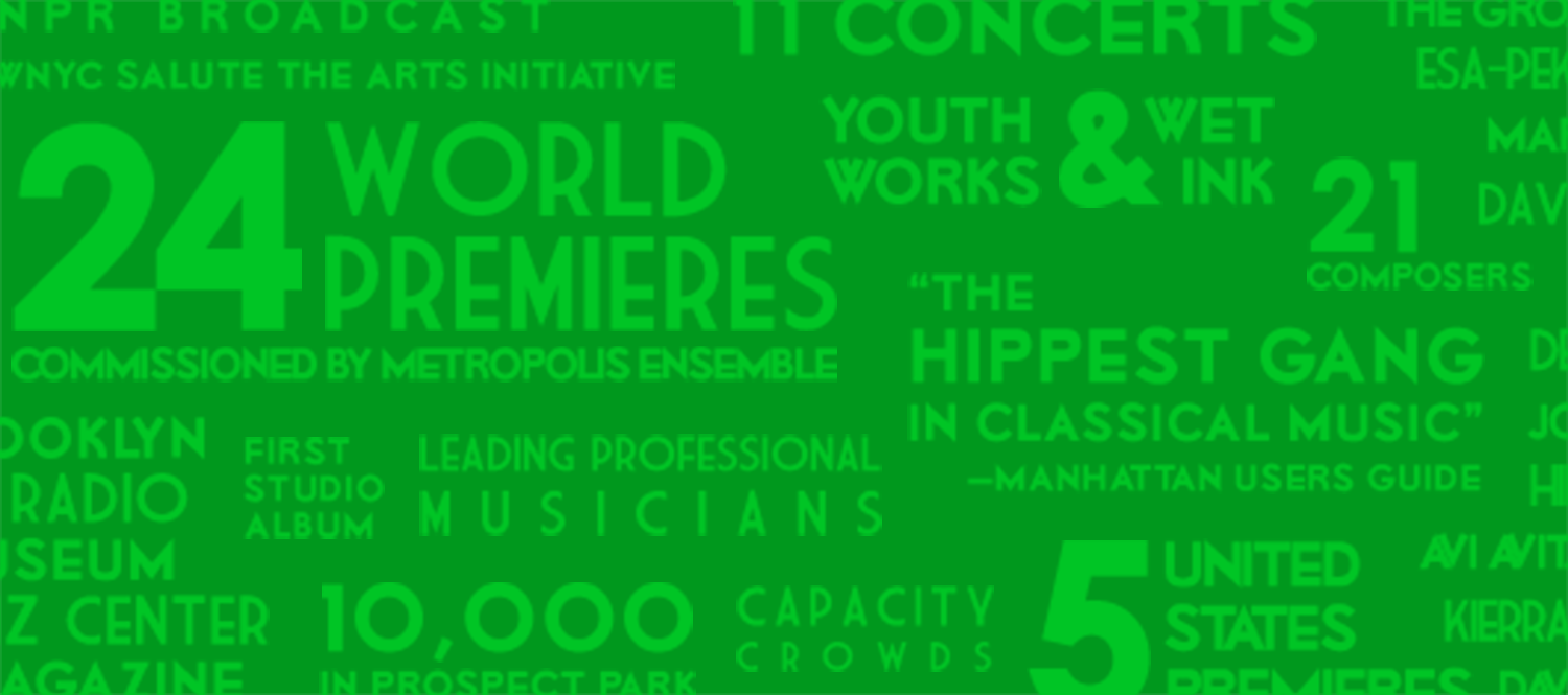 Our First Four Years in Review