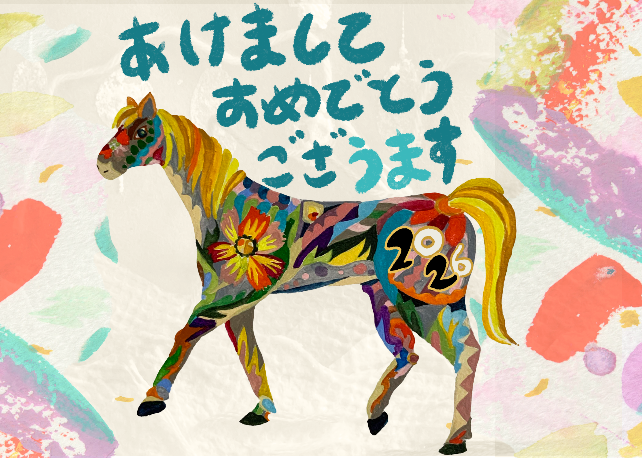 nengajo, umadoshi, year of the horse, samchykivka, folk art, new years card, 2026, postcard