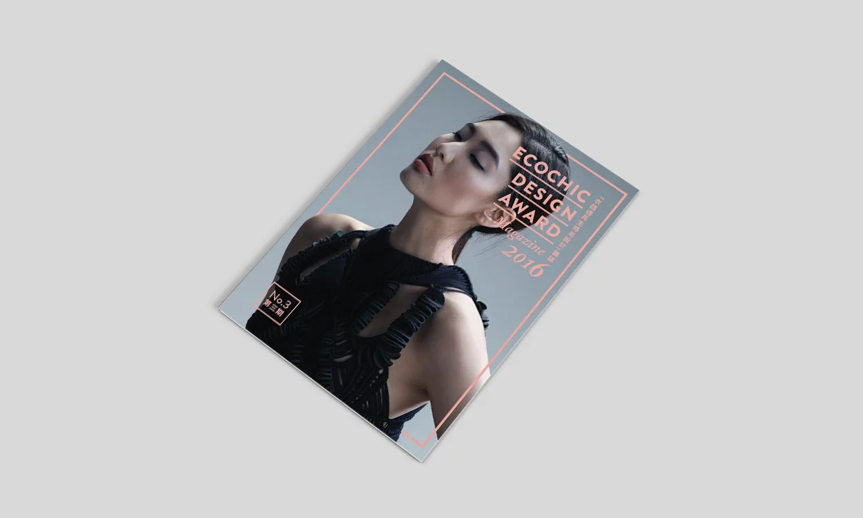 A4 Magazine Mockup - Free Version.jpg
