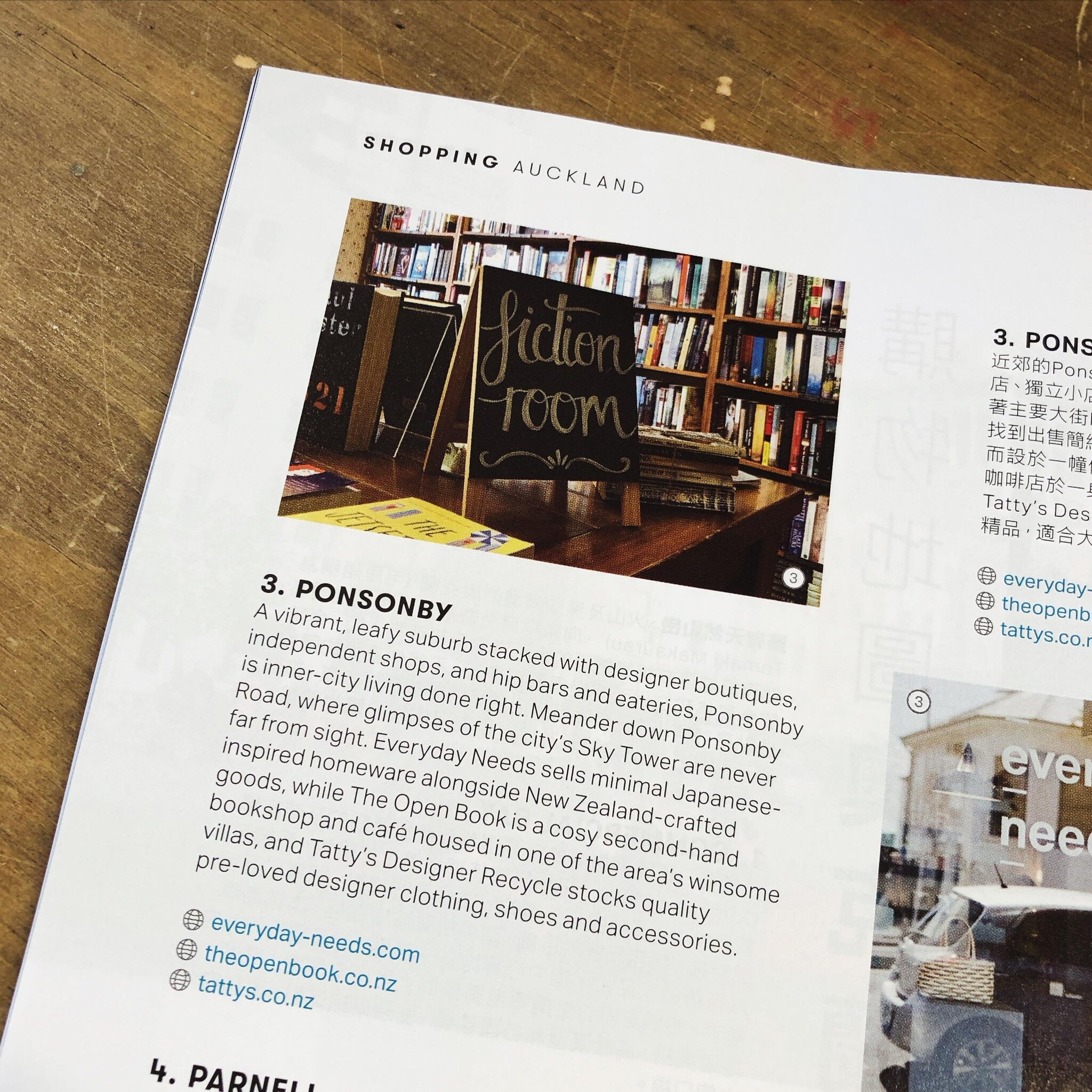 We&rsquo;ve been featured in the March issue of the Cathay in-flight magazine alongside our wonderful neighbours @everydayneeds and @tattys_designer_recycle ✨ thanks so much for spotlighting us @cathaypacific! ✈️