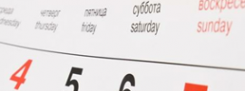 agenda-eventos-270x250.png