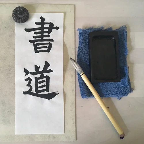Upcoming Workshops: Japanese Calligraphy Happy Hour