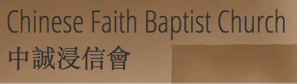 Chinese Faith Baptist Church