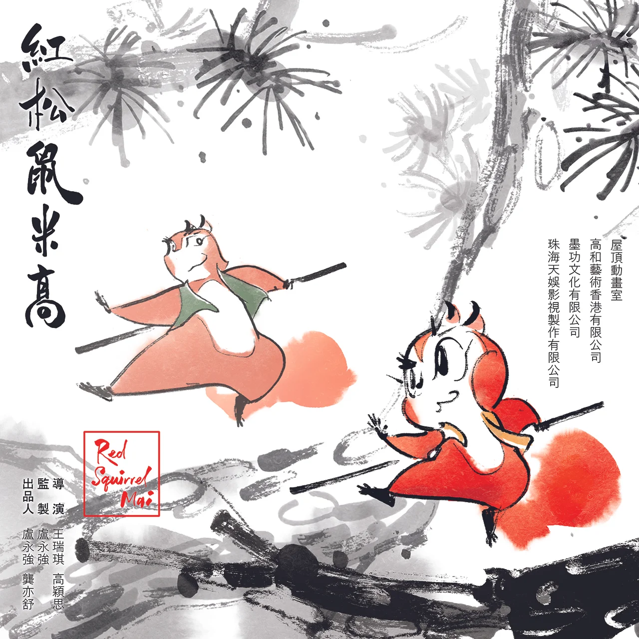 poster_201029_square_1280.jpg