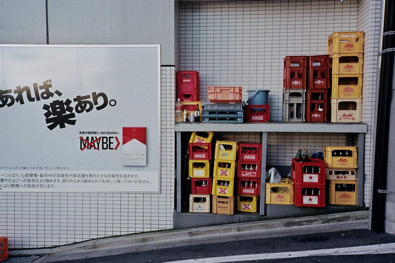 2016-01-13_35MM_Tokyo-Japan_9178_25A_v1_Web_v1_Web_v1.jpg