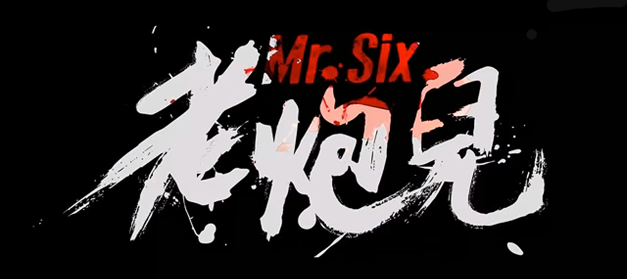 mrsixtitle.png