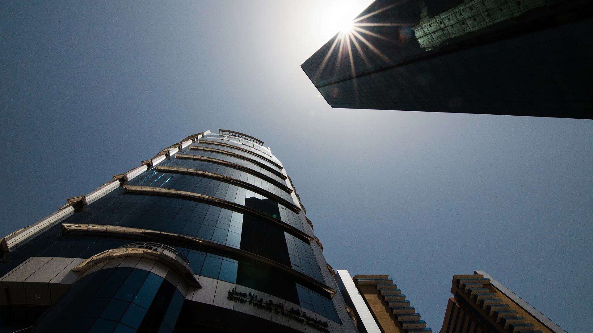 Qatar Financial Centre