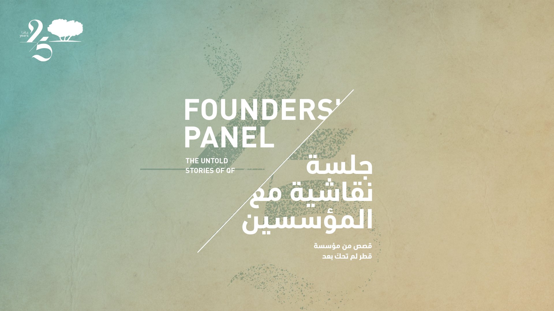  Concept: VISION  In this concept, we visualize how the leadership had a vision to provide Qatar with quality education. The visuals depict how QF was born out of the sand in a symbolic way. Using this look and feel, we will be showing different visu