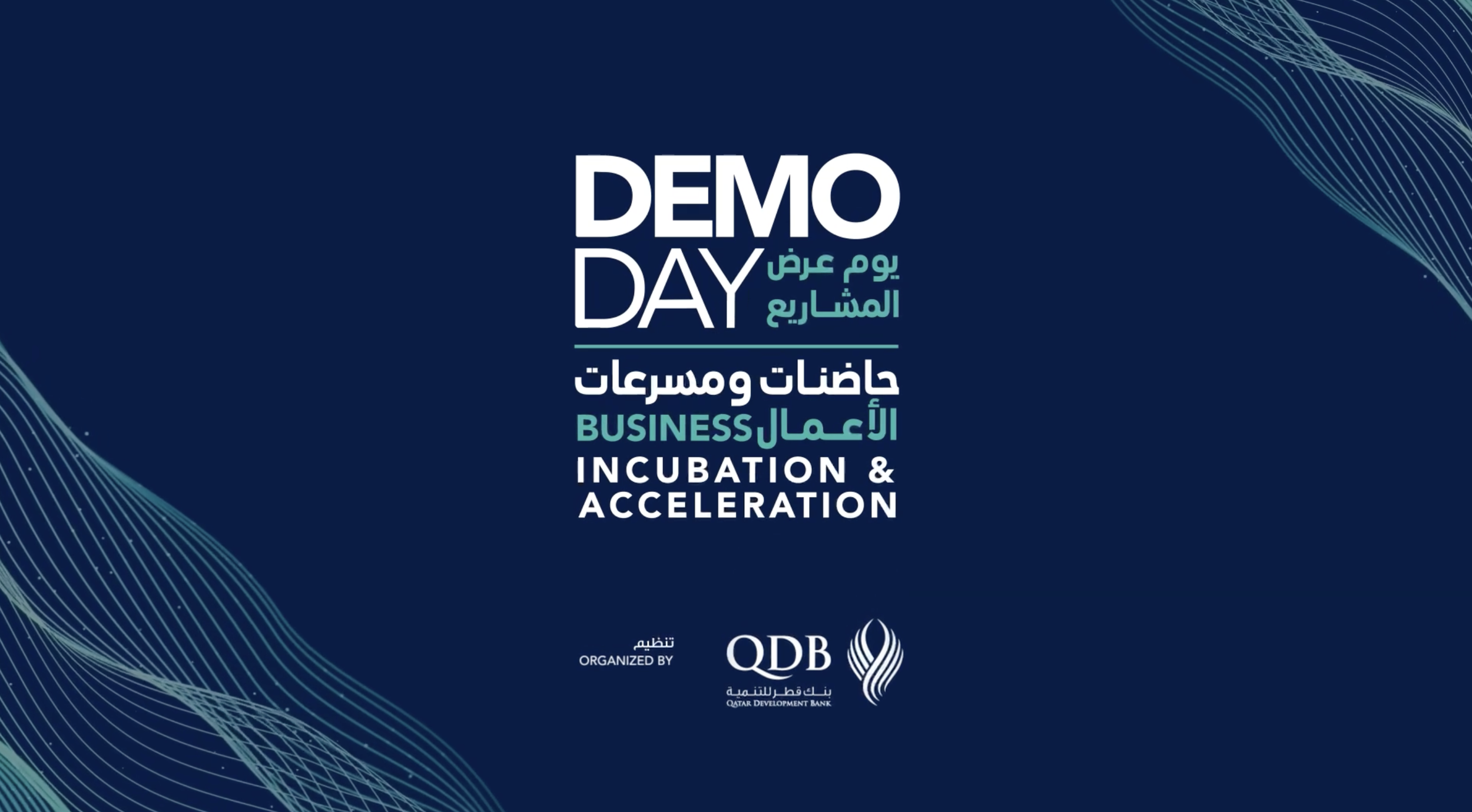 QDB Demo Day 2023