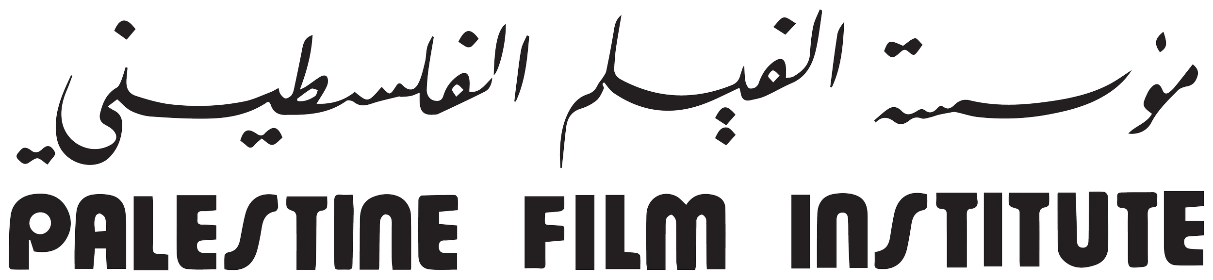 PFI logo black.png