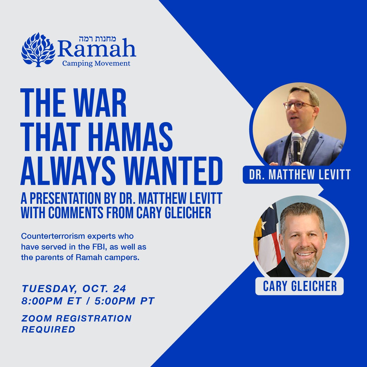 RCM_Hamas+Massacre_sq.jpg
