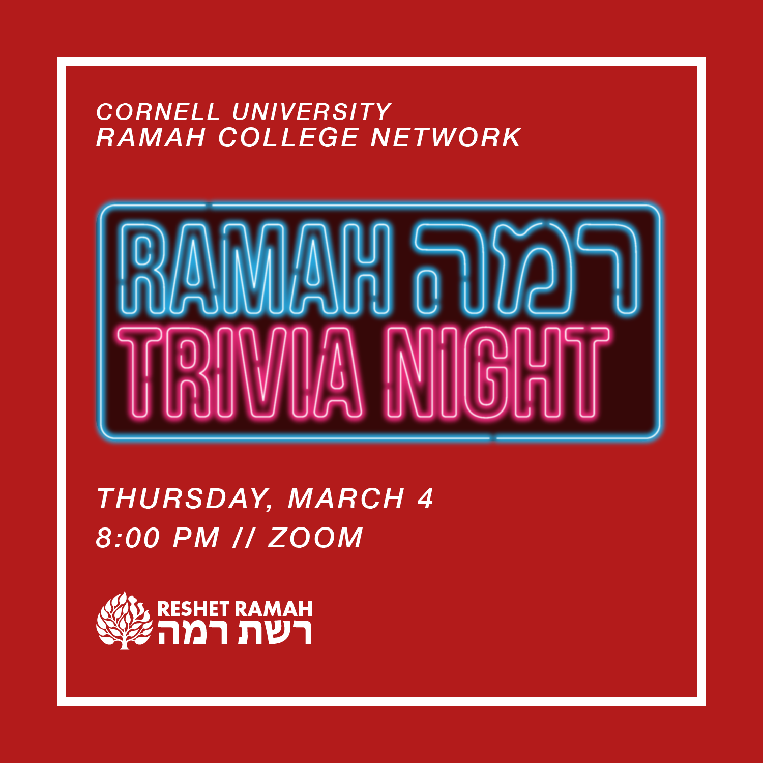 Cornell_TriviaNight_sq-01.png