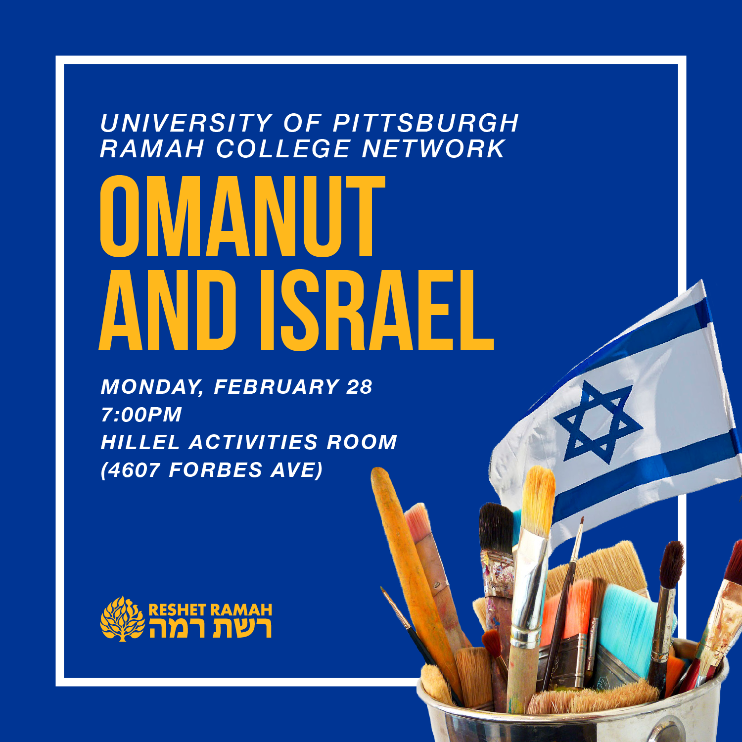 PITT_Omanut_sq-01.png