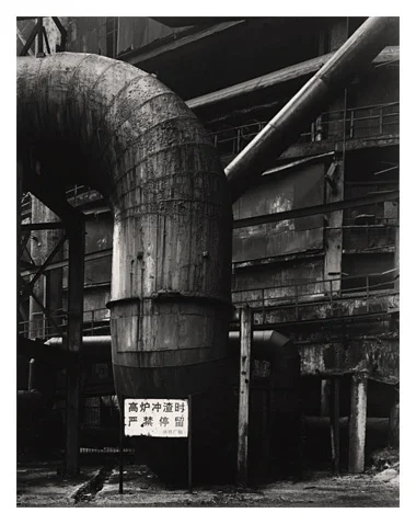 Sleeping Steel Mill