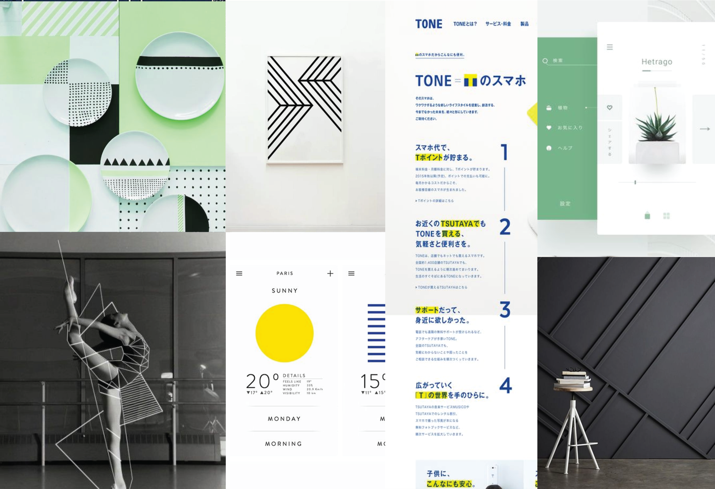 ππ½ A mood board that we created to act as a guidepost for things to come.