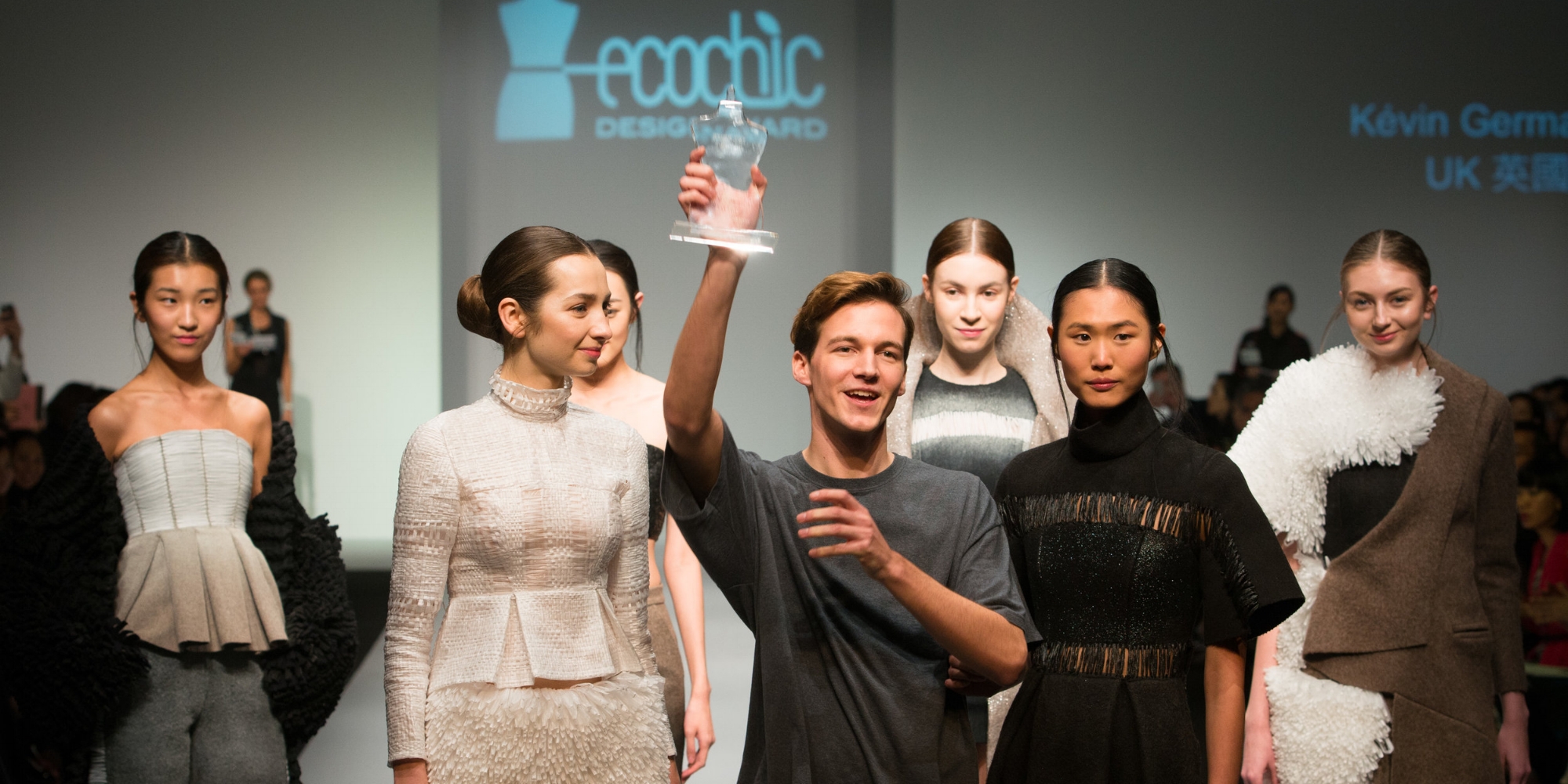 The first prize The EcoChic Design Award 2014-15 in Partnership with Shanghai Tang Winner Kévin Germanier.jpg