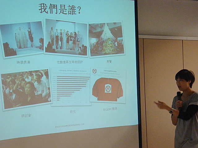 eda-2013_lecture-images_caritas-hk_22-04-2013_02_0.jpg