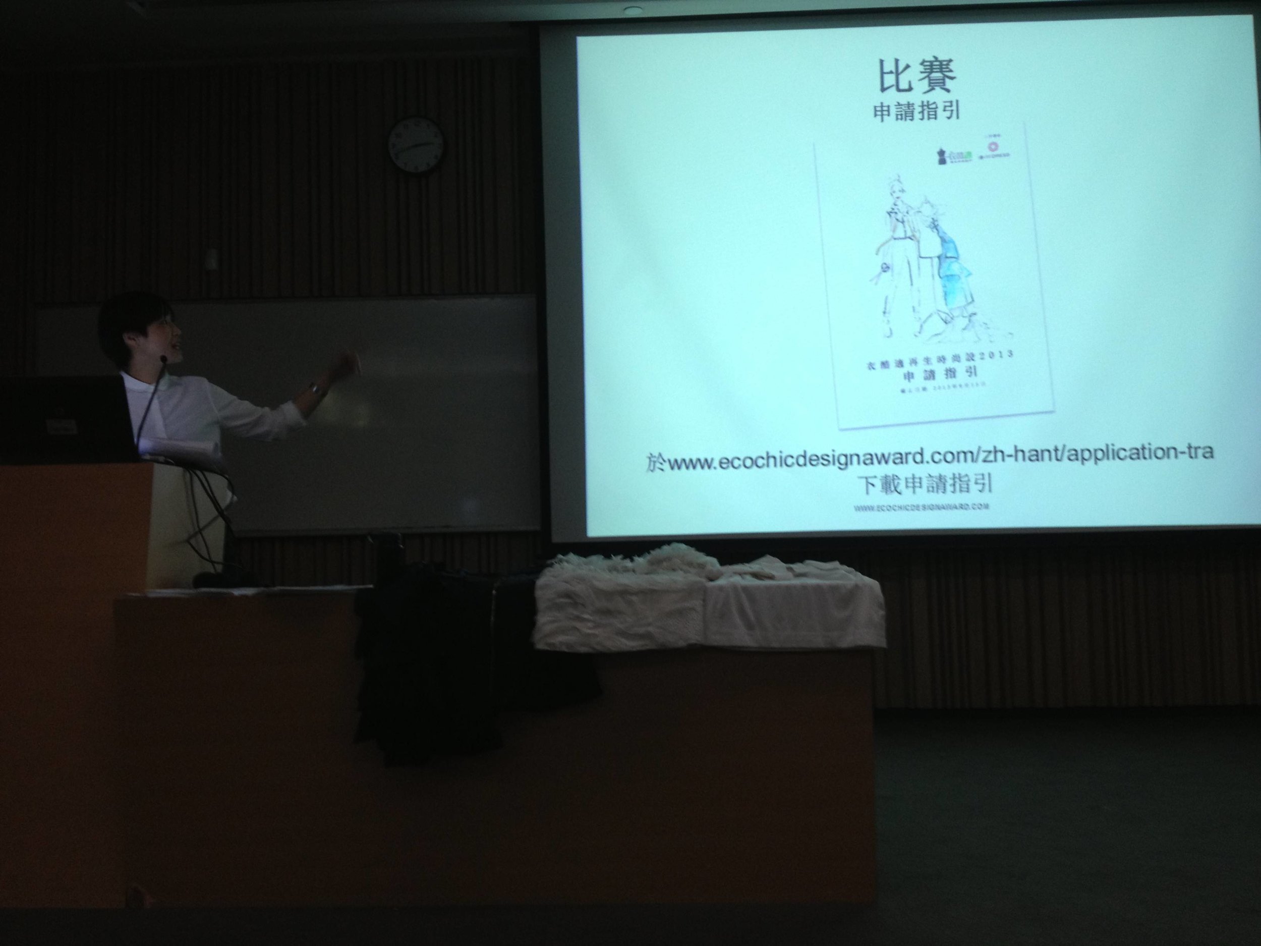 eda-2013_lecture-images_hkdi-hk_19-04-2013_07.jpg