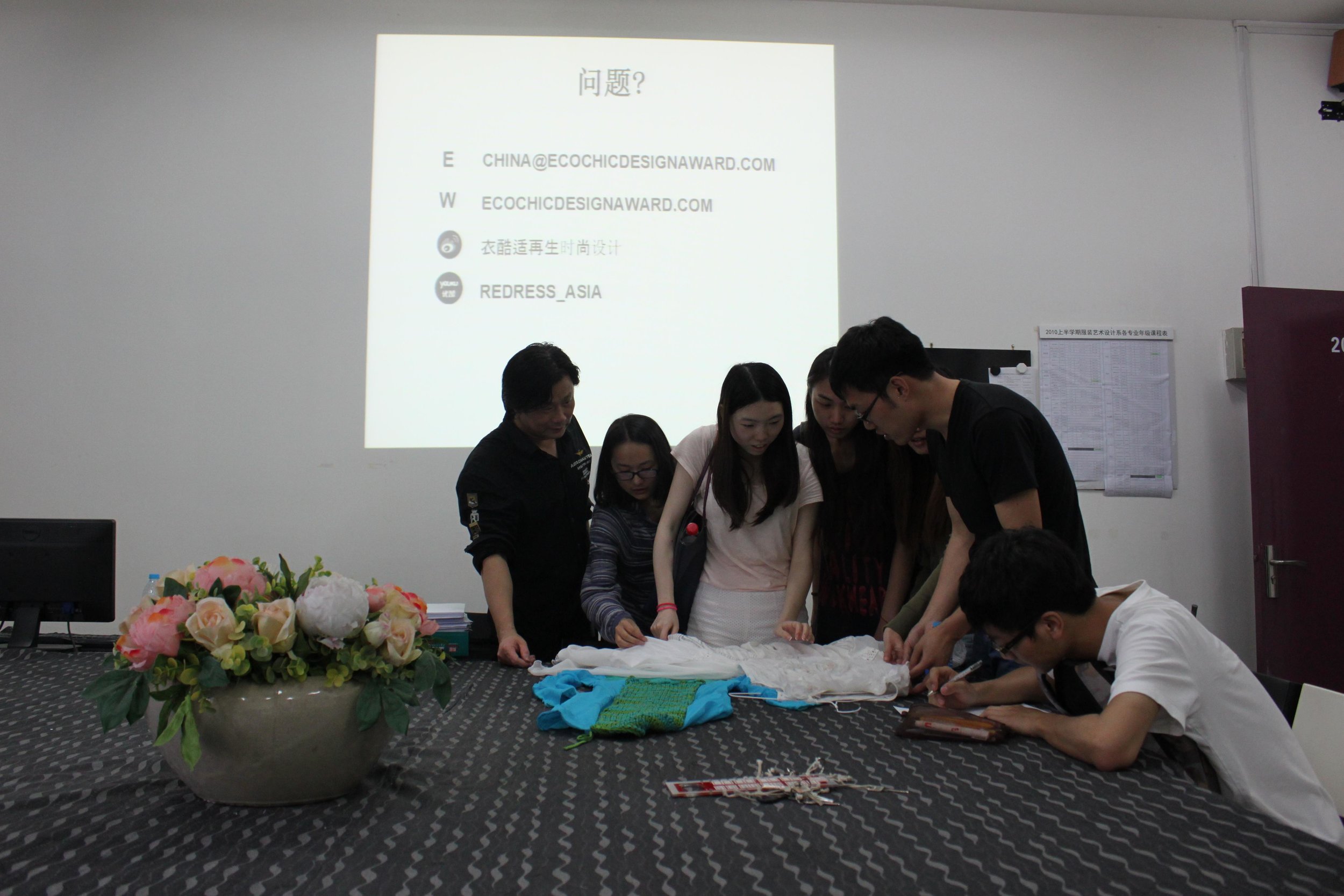 eda2013_lecture_donghua-university-lecture2.jpg
