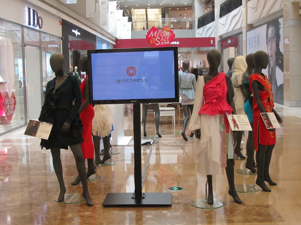 exhibition-sh_2_low-res.jpg