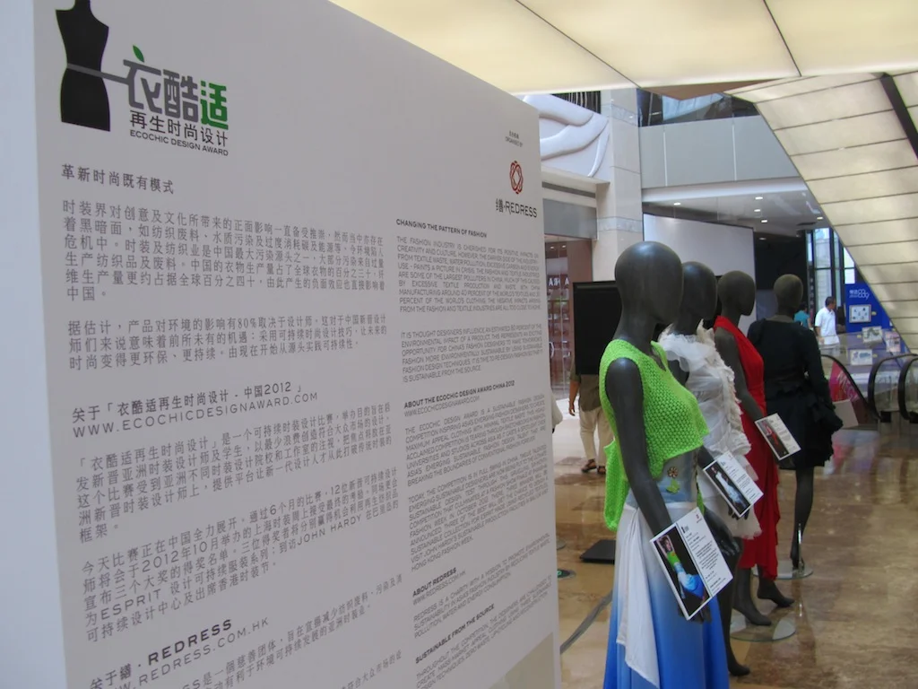 exhibition-sh-12_low-res.jpg
