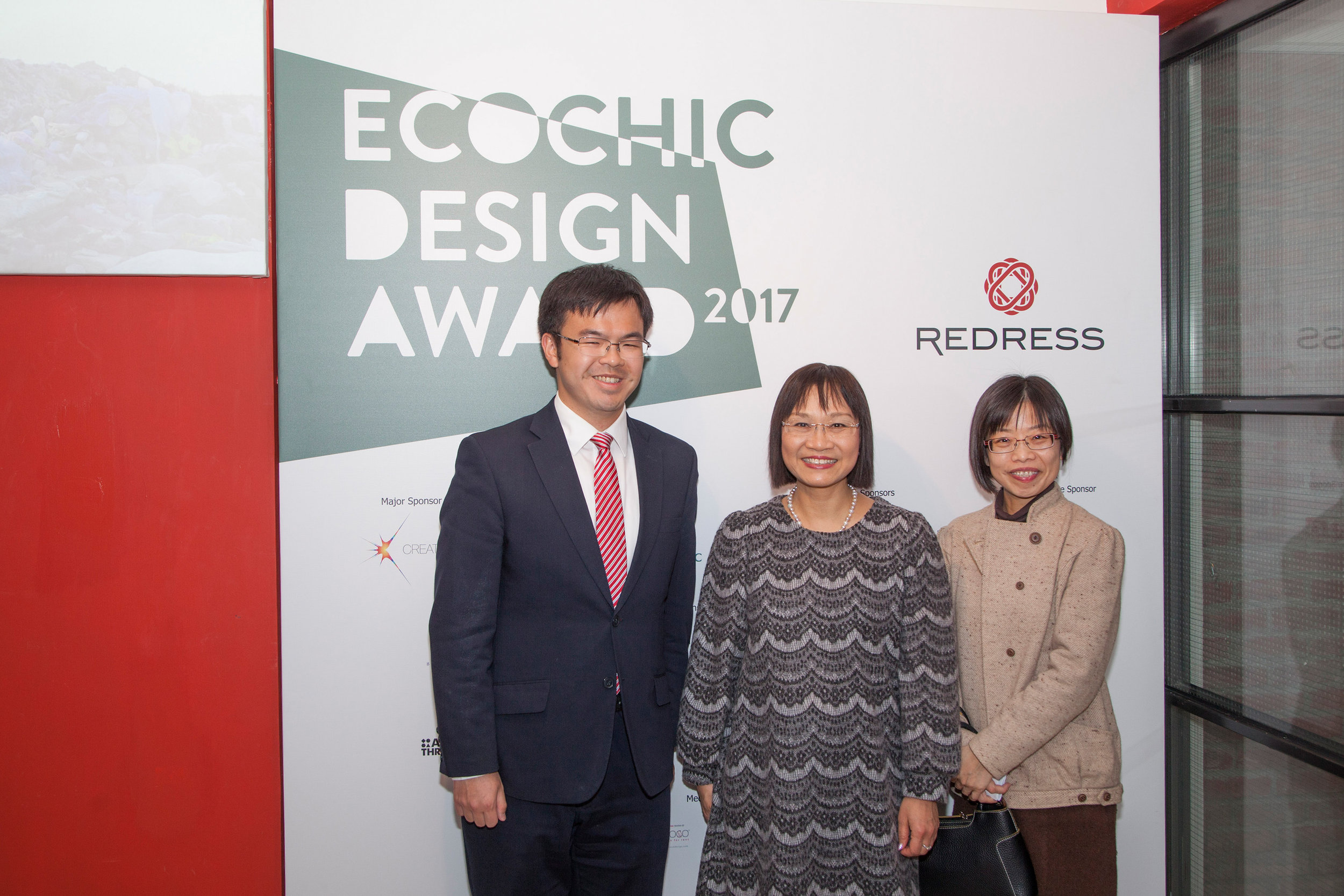 EcoChic Design Award 2017 Hong Kong Press Launch