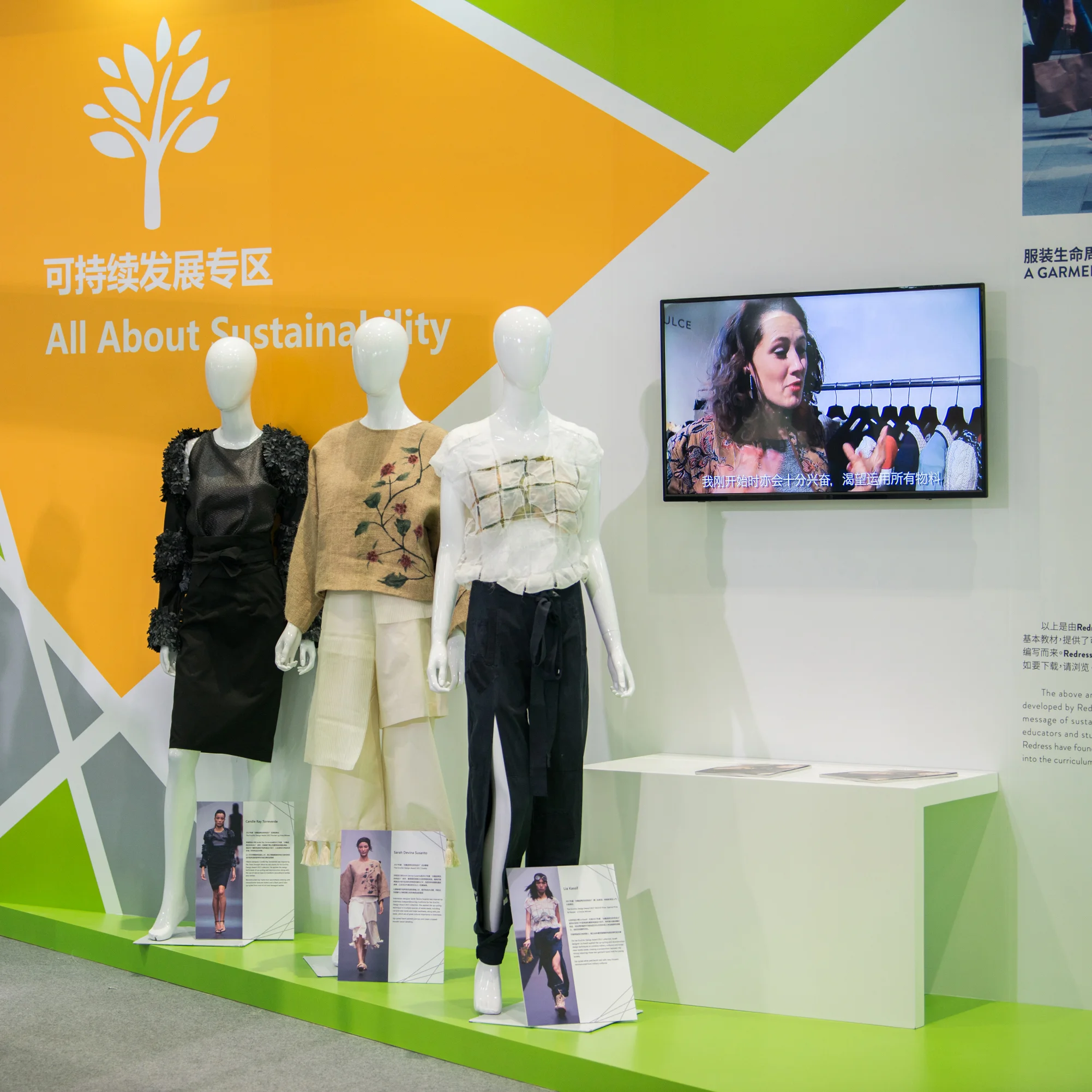 EcoChic Design Award 2017 Finalists Showcase Intertextile Shanghai Apparel Fabrics, Shanghai