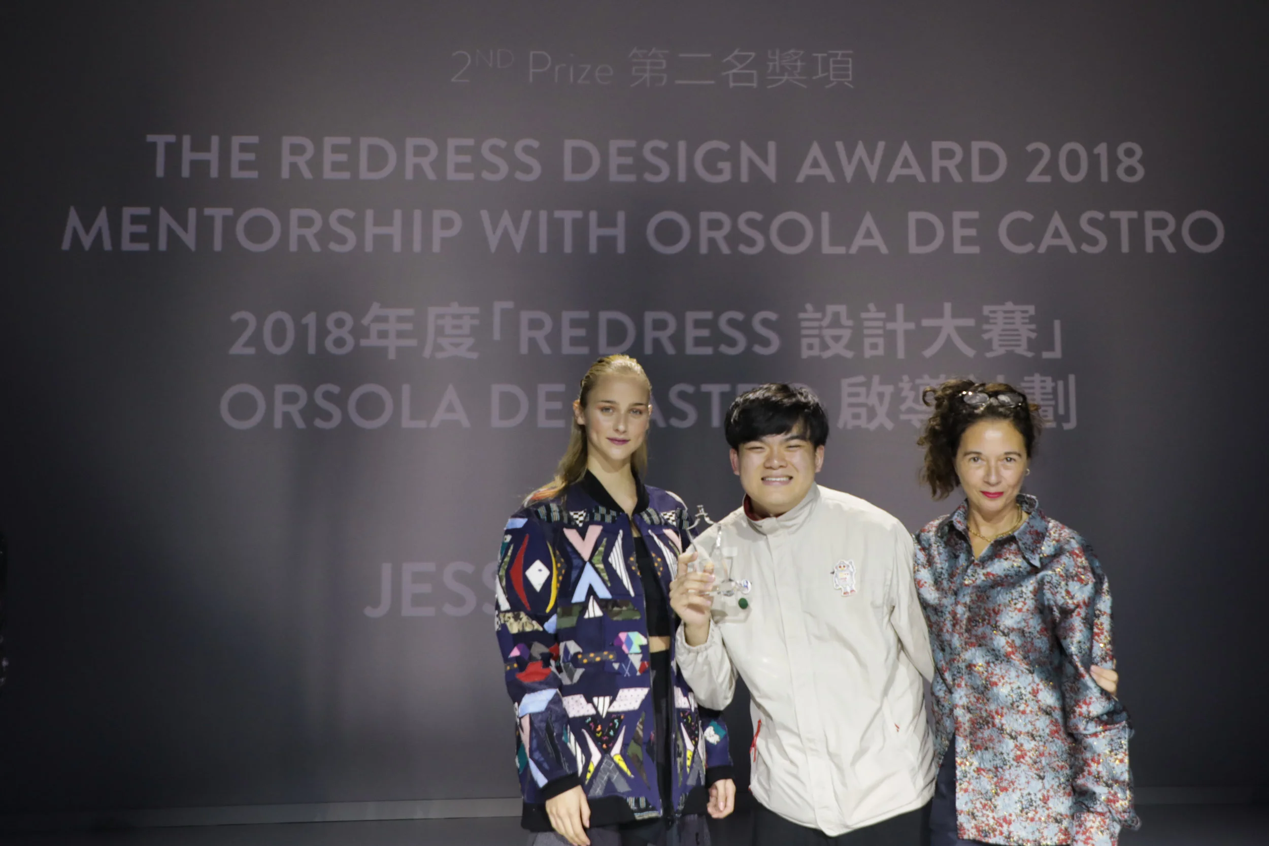 Redress Design Award 2018 Second Prize and Hong Kong Best Winner_Jesse Lee.jpg