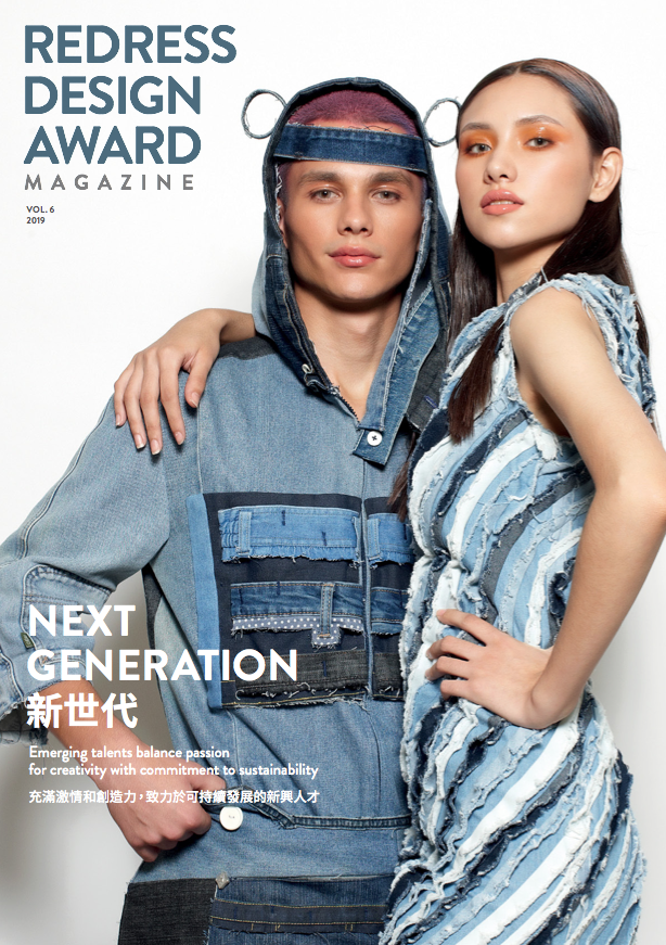 Screen Shot 2019-09-11 at 19.50.19.png