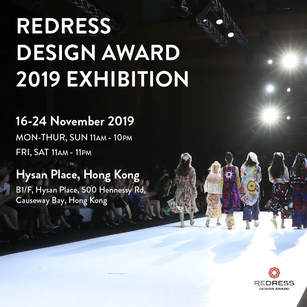 Redress Design Award 2019 exhibition