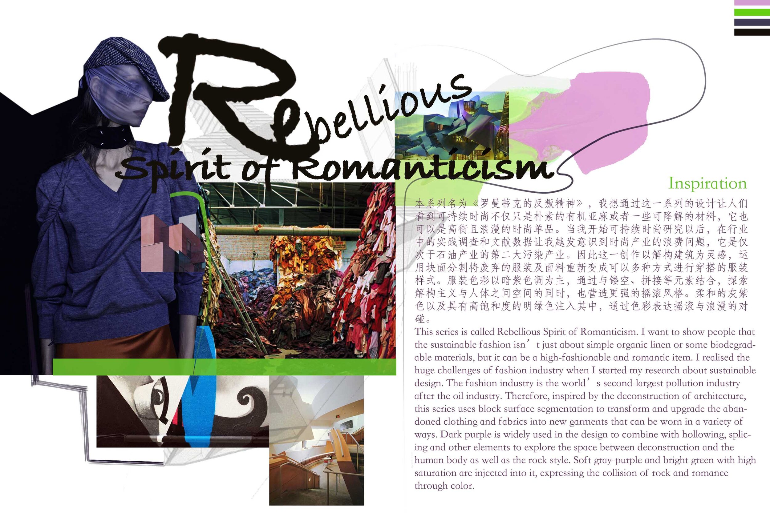 MB1-Liu Jing-Rebellious Spirit of Romanticism - Chuanfeng LIu.jpg