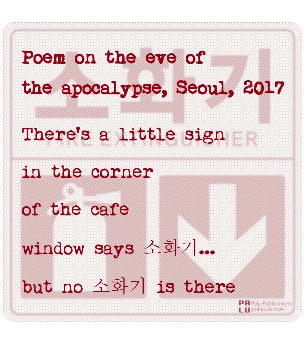 Poem on the eve of  the apocalypse, Seoul, 2017