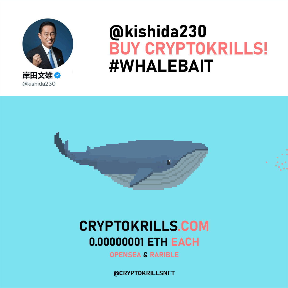 twitter---03-WEDNESDAY-whalebait_002B.gif