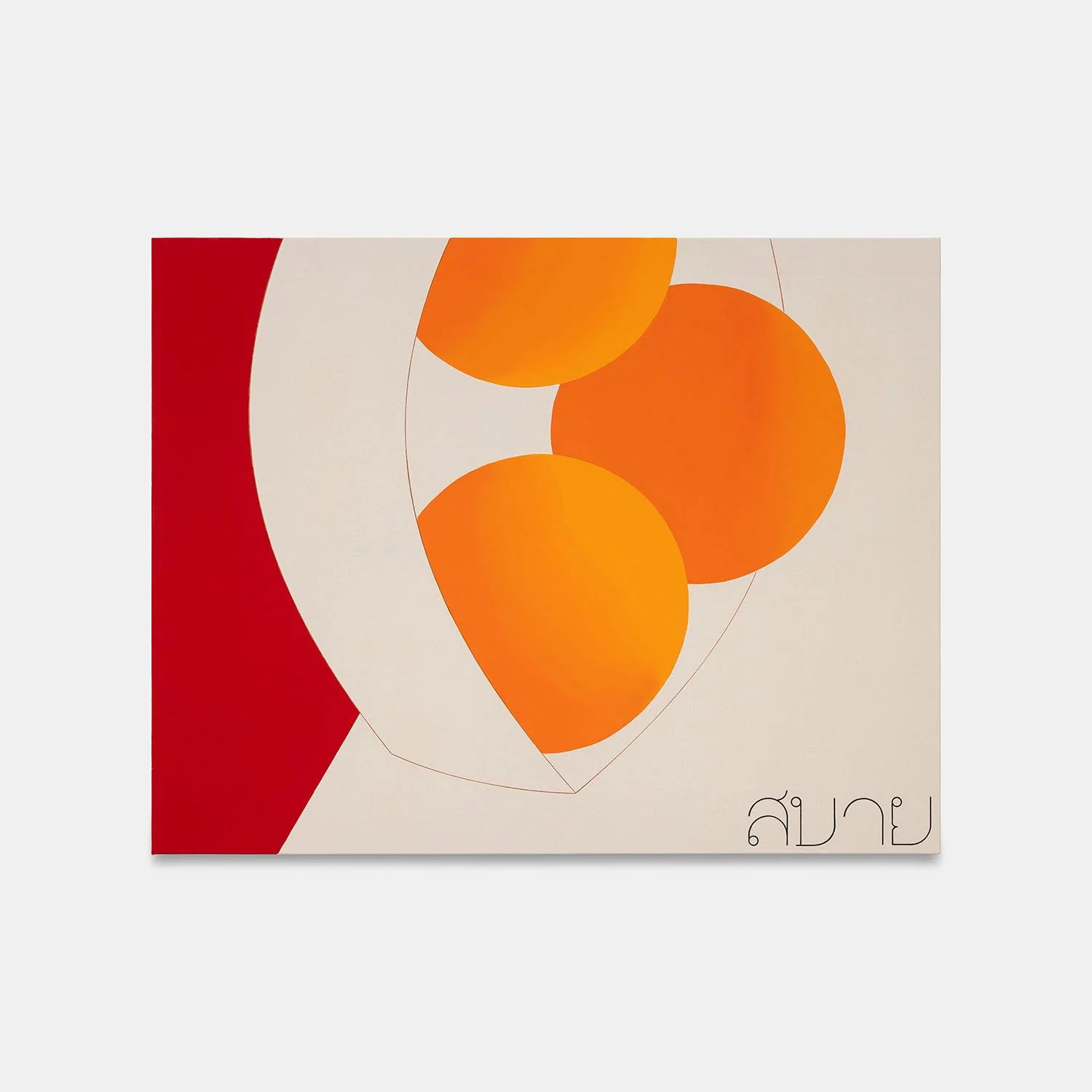 Elvire Bonduelle - Oeuvres-5365 - WEB.jpg