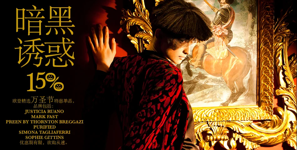 Halloween Header.jpg