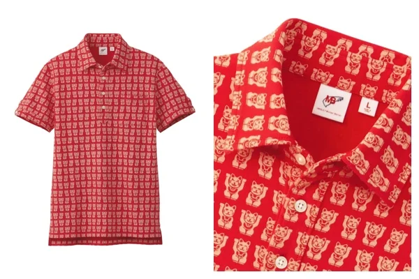 MB-x-Uniqlo-1.jpg