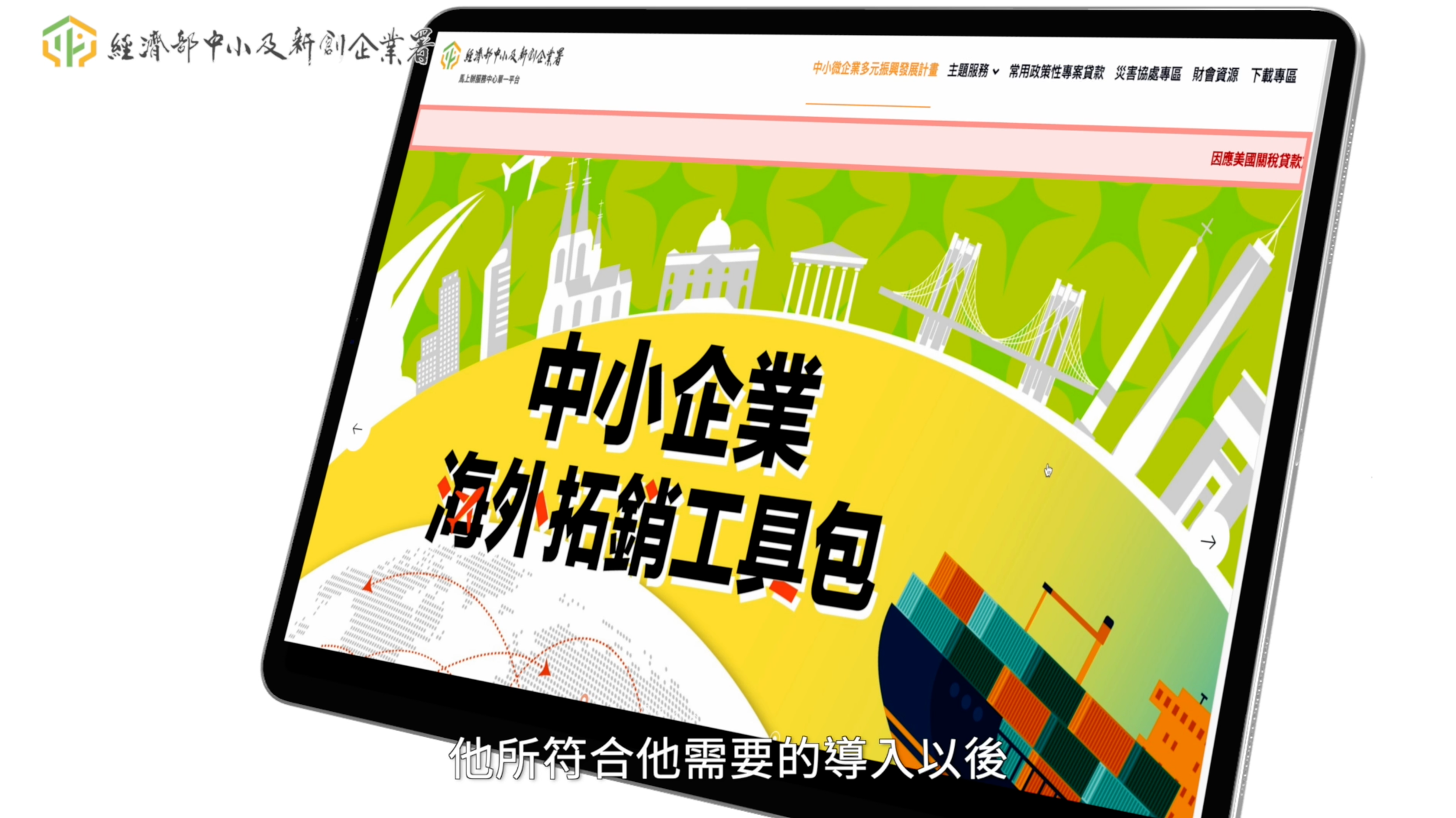 財會數位工具 SMOK製甜所