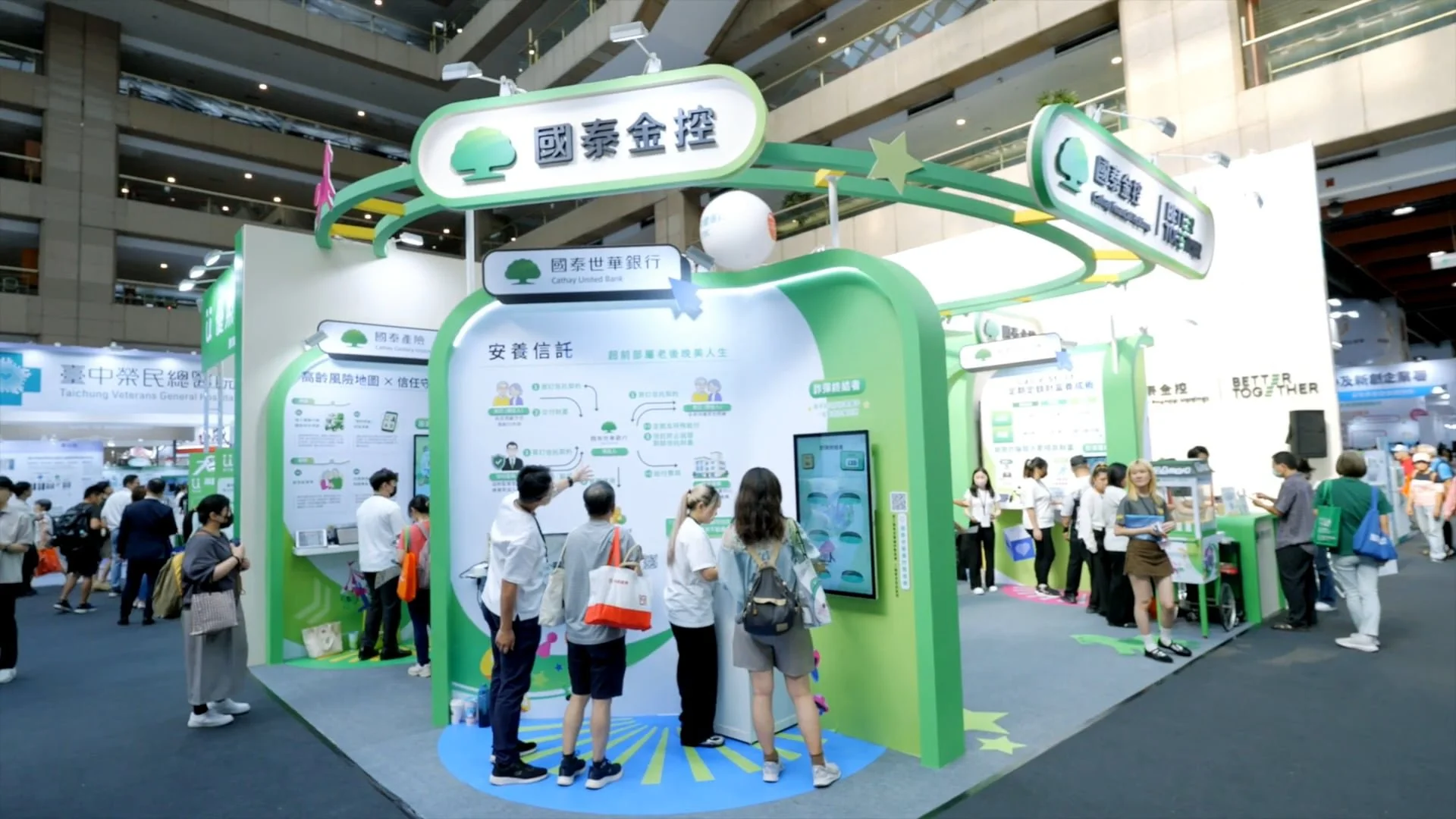 國泰遊樂場 2026高齡健康展