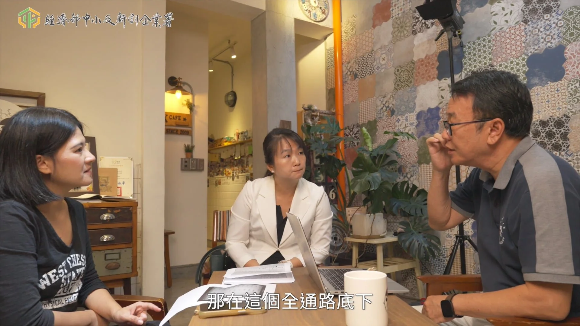 財會數位工具 SMOK製甜所