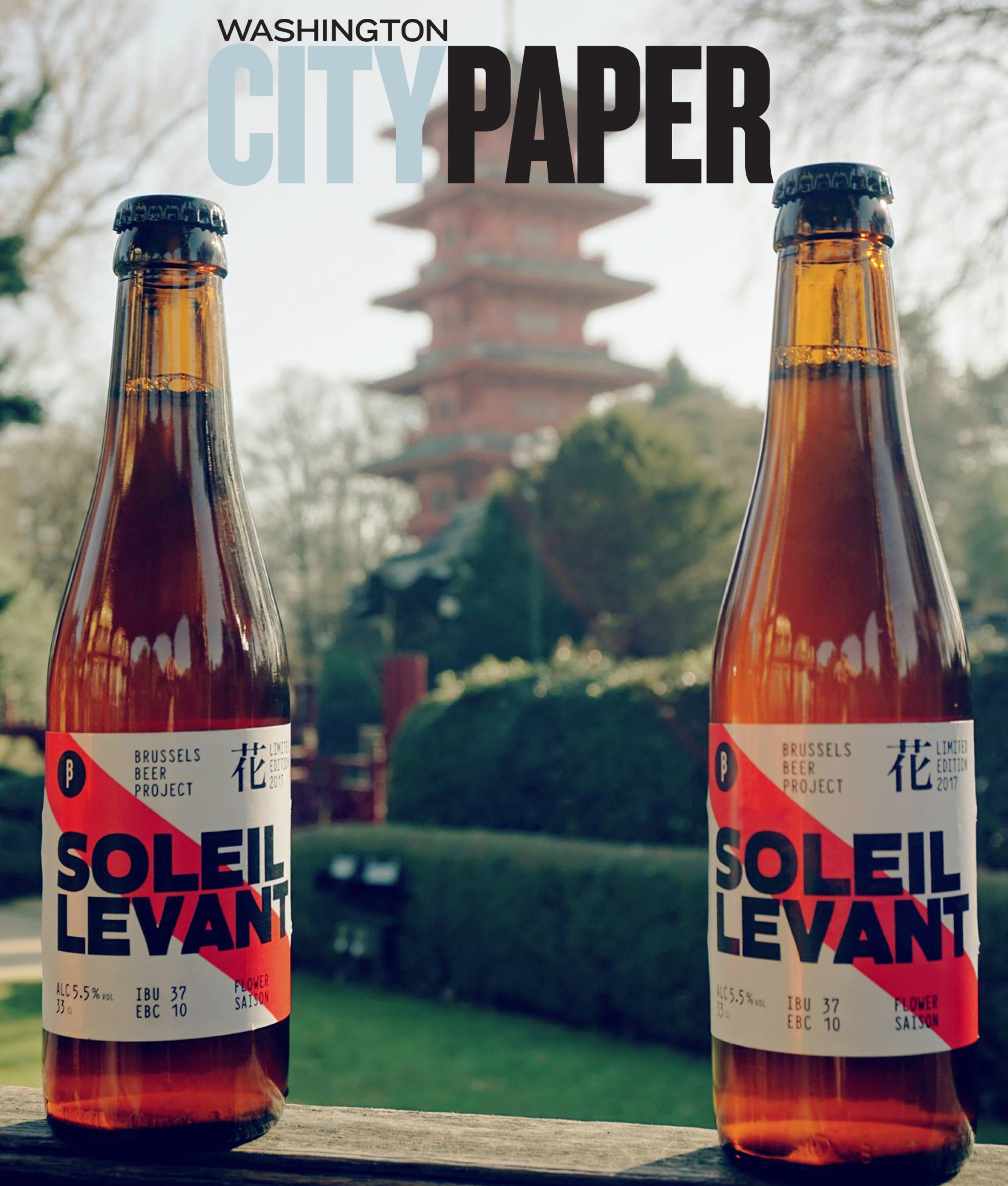 Washington City Paper | April 2018