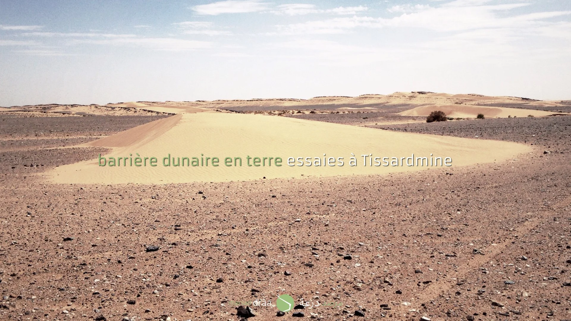 Afin de tester la viabilité des barrières du projet d'Amezrou, on a décidé de construire un mur en terre adapté à la forme d'une petite dune..
