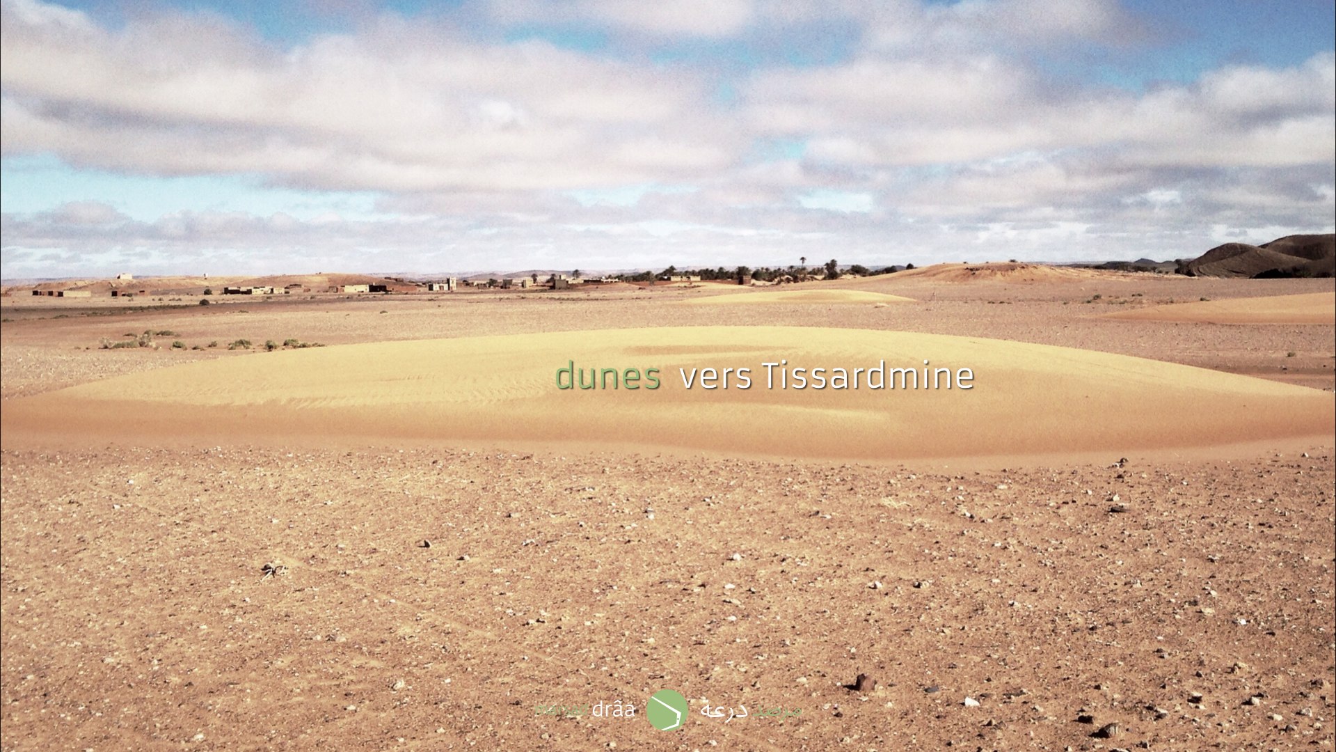   Des dunes qui se dirigent vers le village de Tissardmine (Errachidia).  