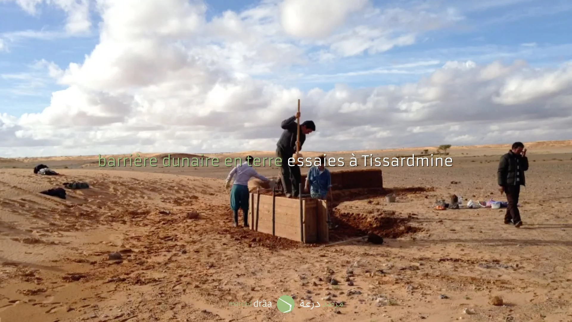 3eme FORUM OASIS ZAGORA DIC14.021.jpg