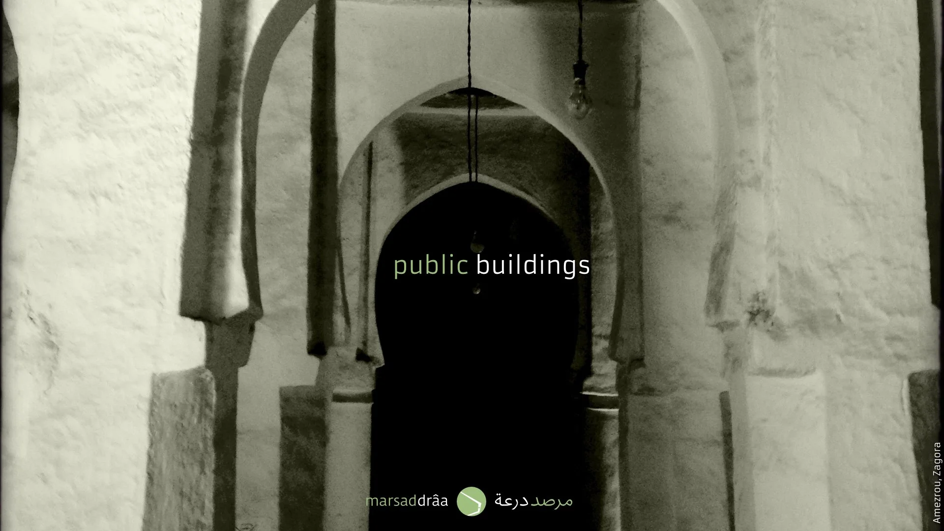 Every ksar has at least one mosque, but sometimes also a synagogue, like in Amezrou.