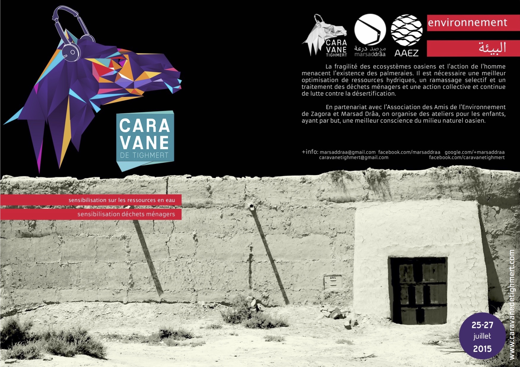 PROGRAMME FESTIVAL CARAVANE TIGHMERT 2015.06.jpeg