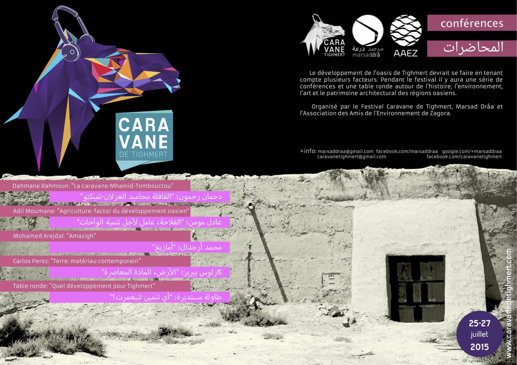 PROGRAMME FESTIVAL CARAVANE TIGHMERT 2015.08.jpeg