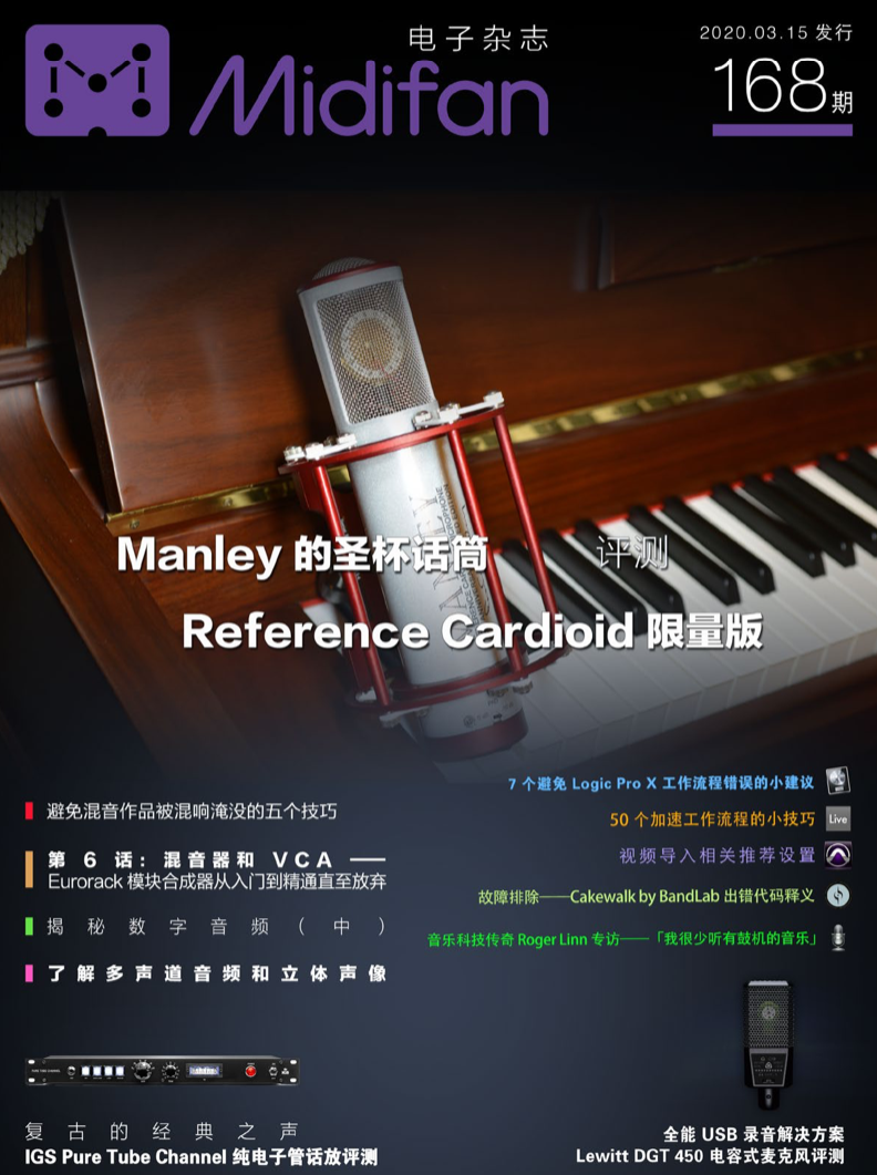 Reference Cardioid XXX on the Cover of MIDIFAN Magazine