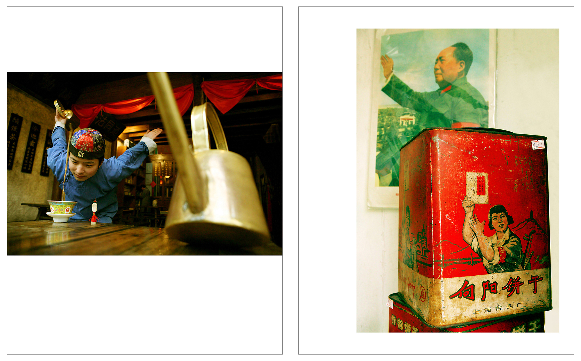 &nbsp; Taiji Chadao Yuan Teahouse - Hangzhou, Zhejiang Province info &nbsp; • &nbsp;&nbsp;Lao Shanghai Teahouse - Shanghai info